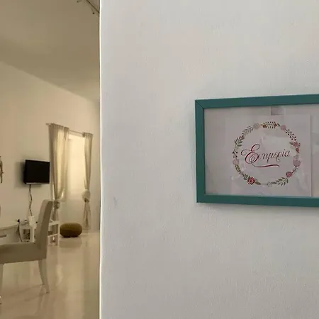 Apartamento ευημερία Ándros